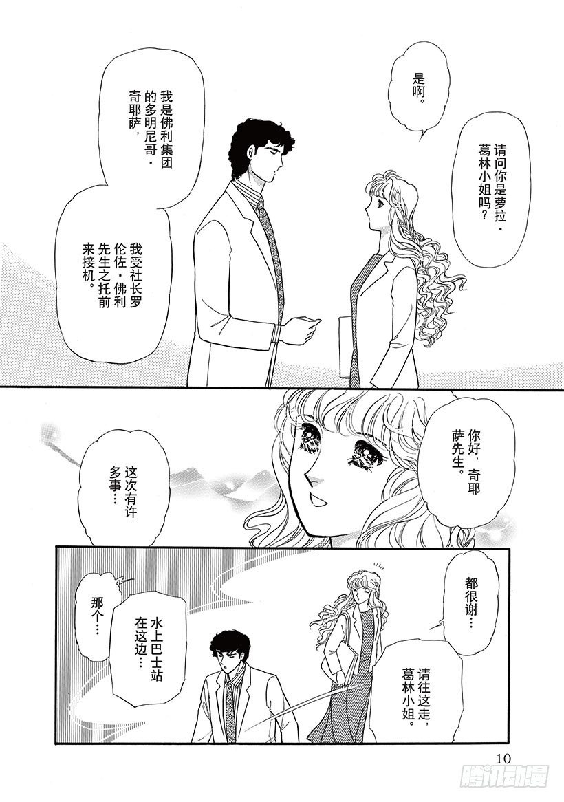 第1章7