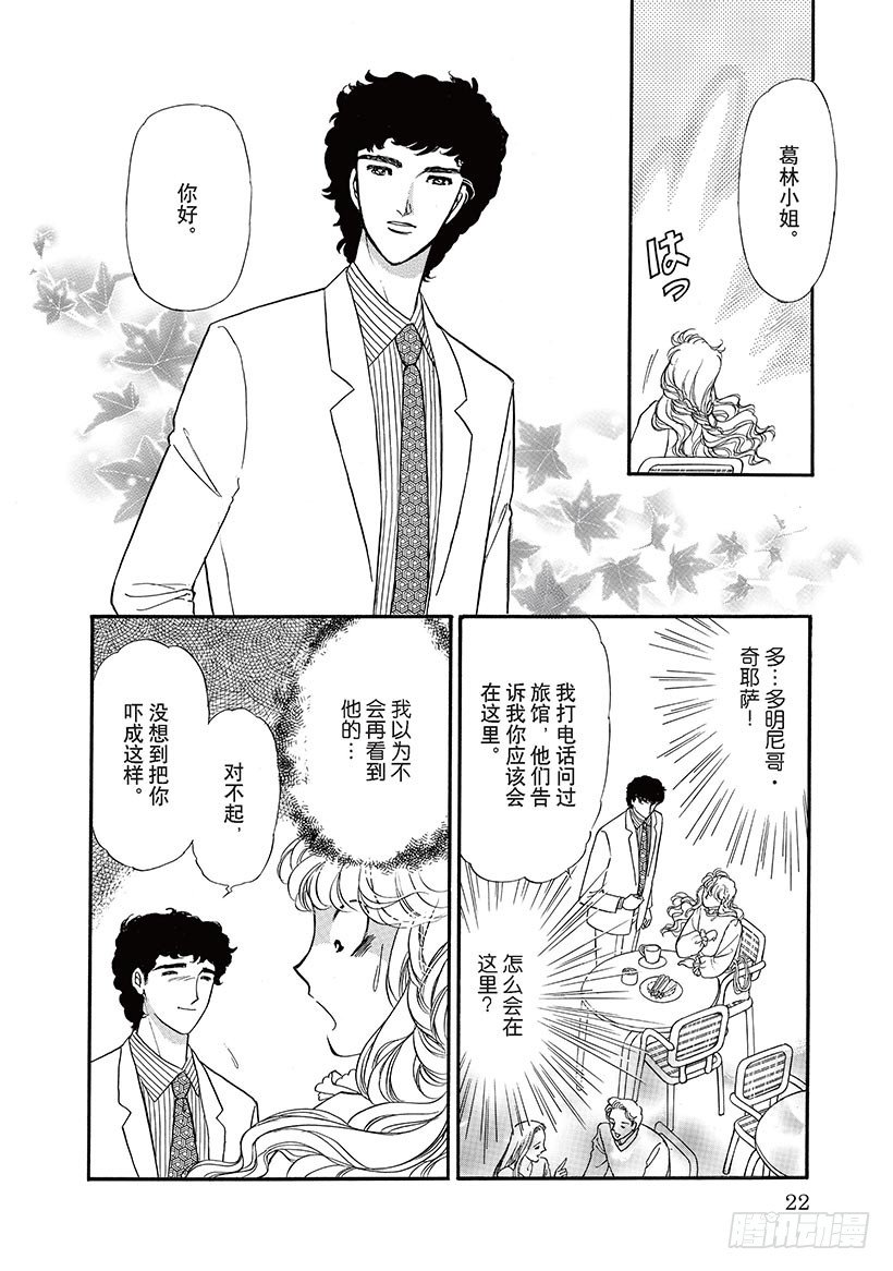 第2章8