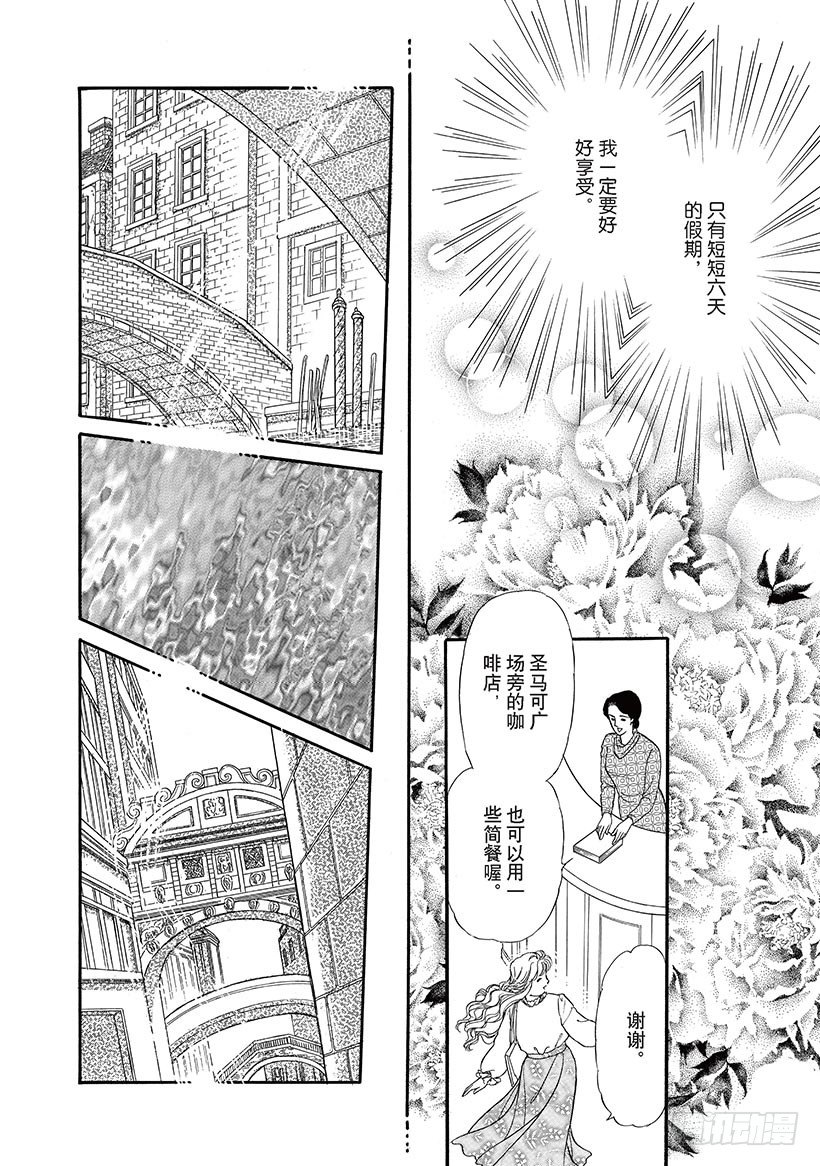第2章6