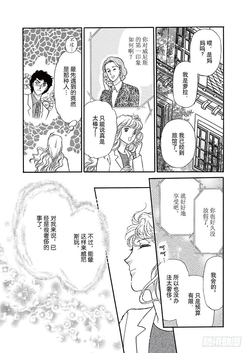第2章5