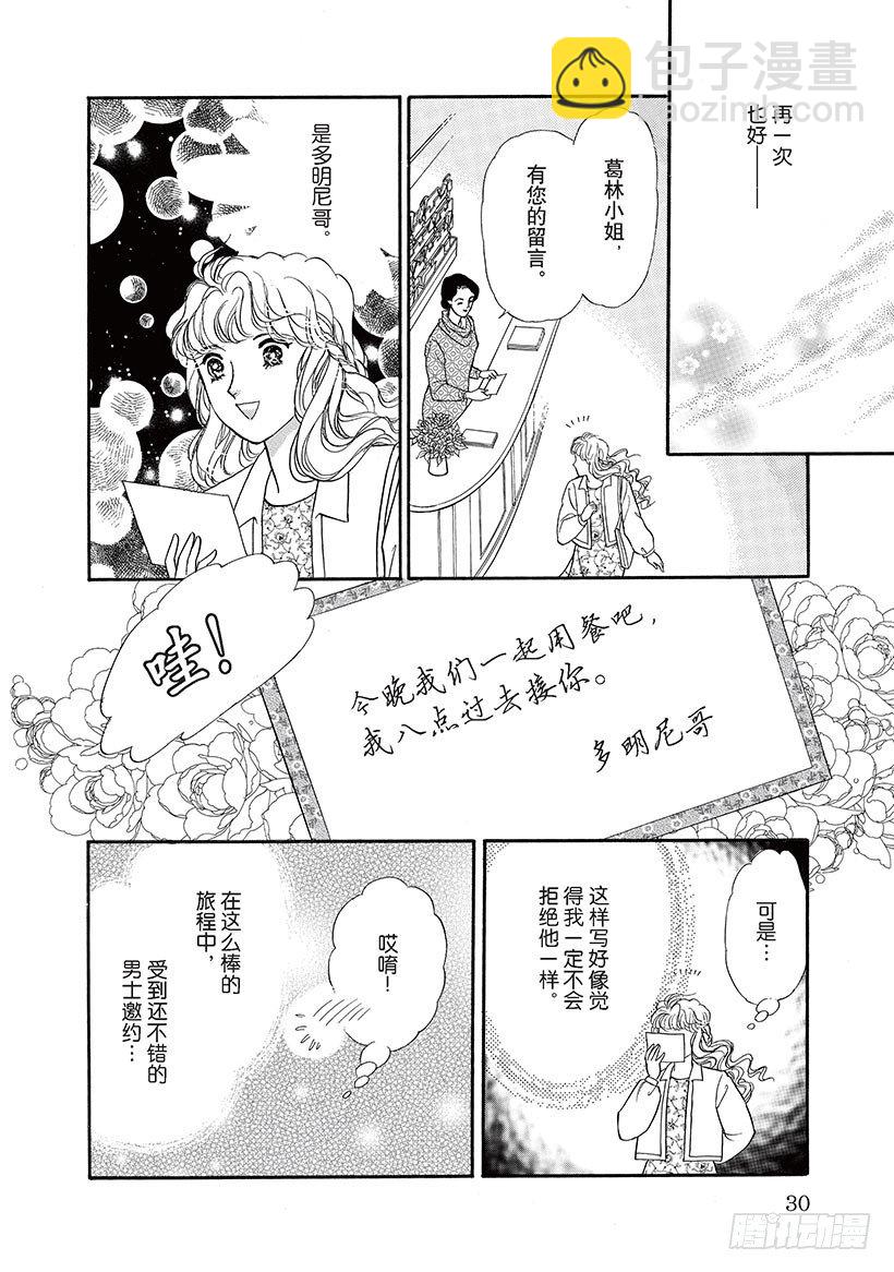 第3章6