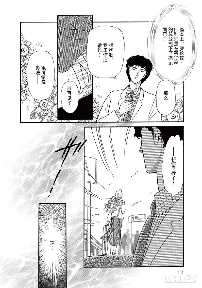 第1章9