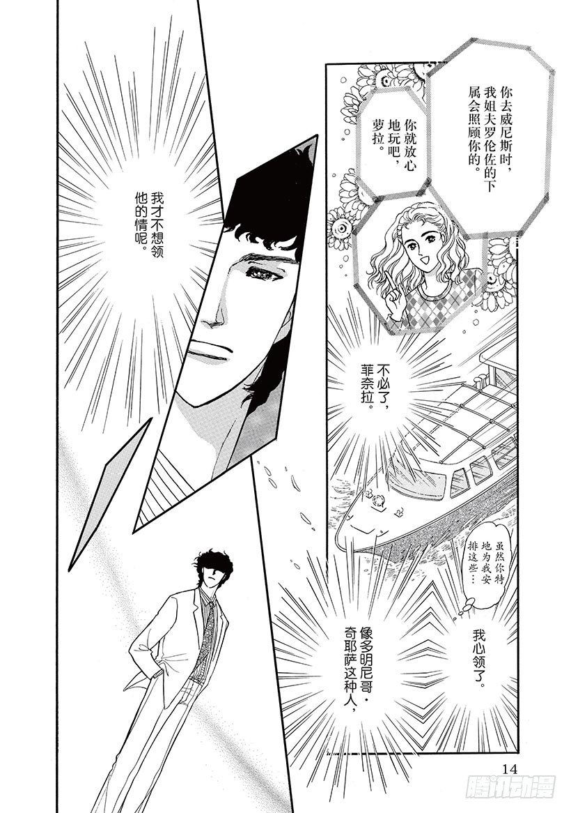 第2章1