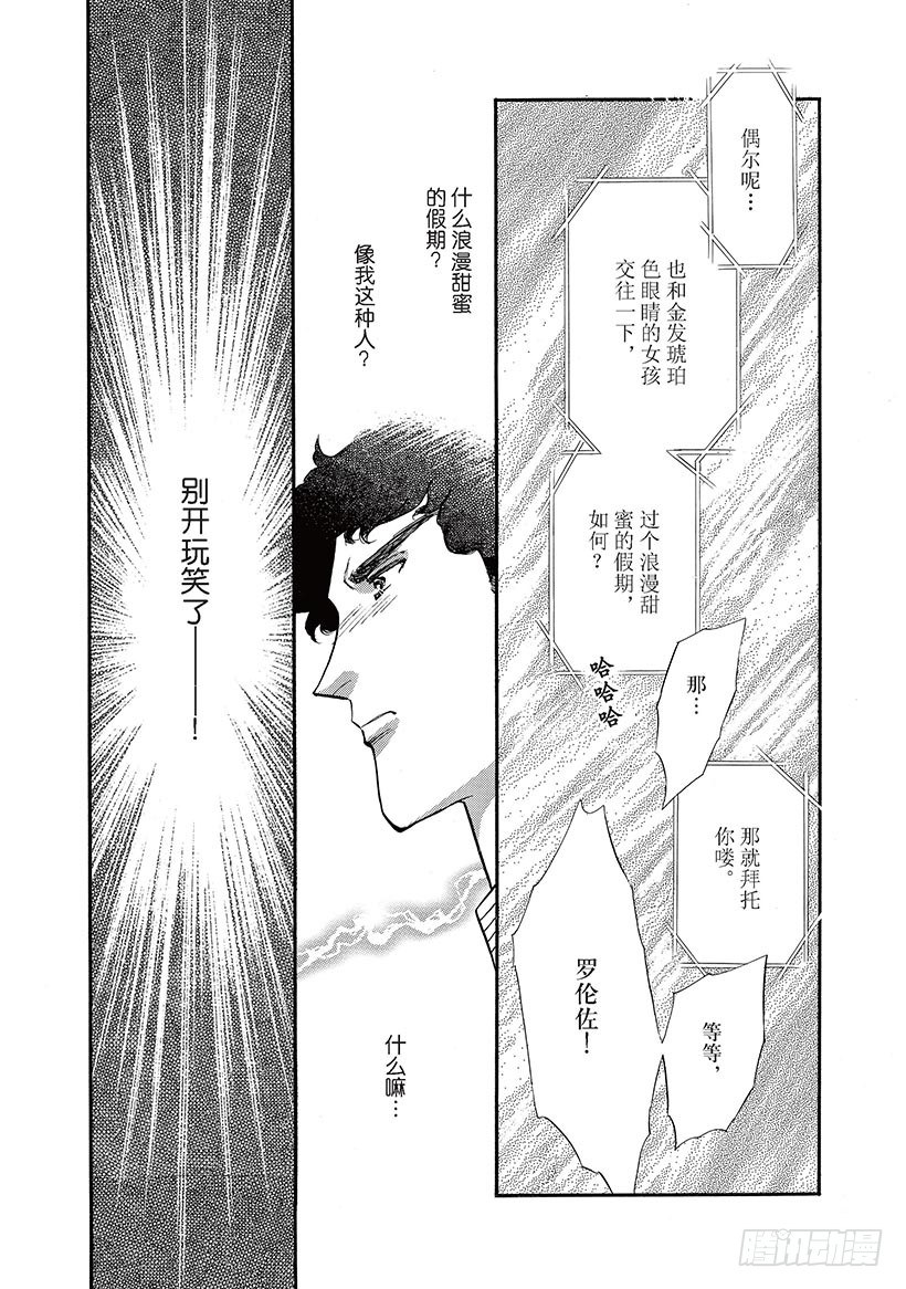 第1章4