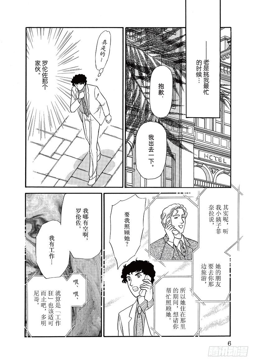 第1章3