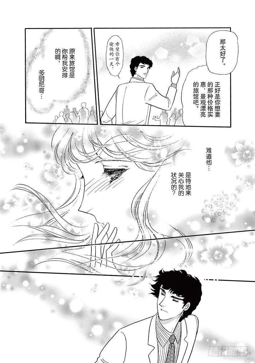 第3章2