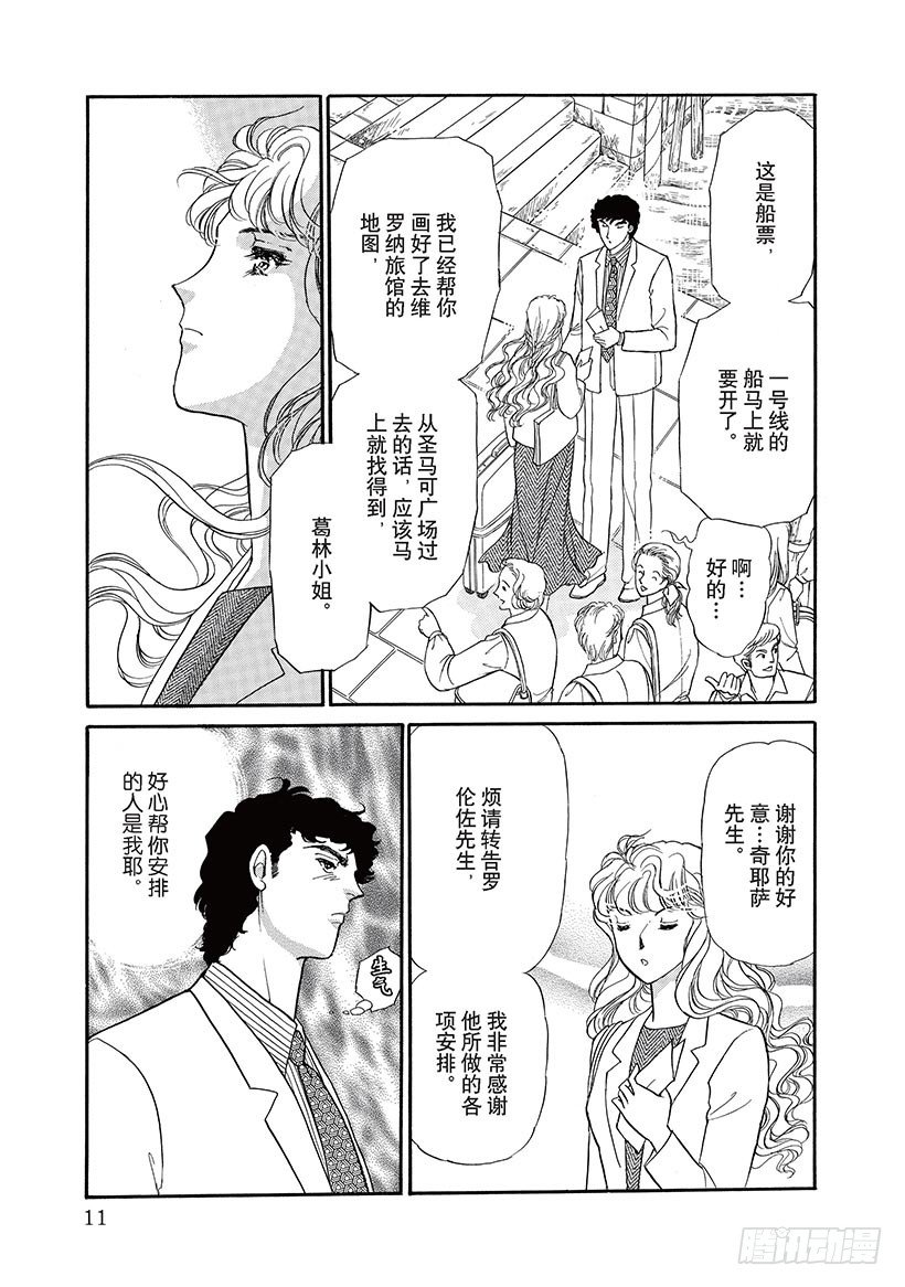 第1章8