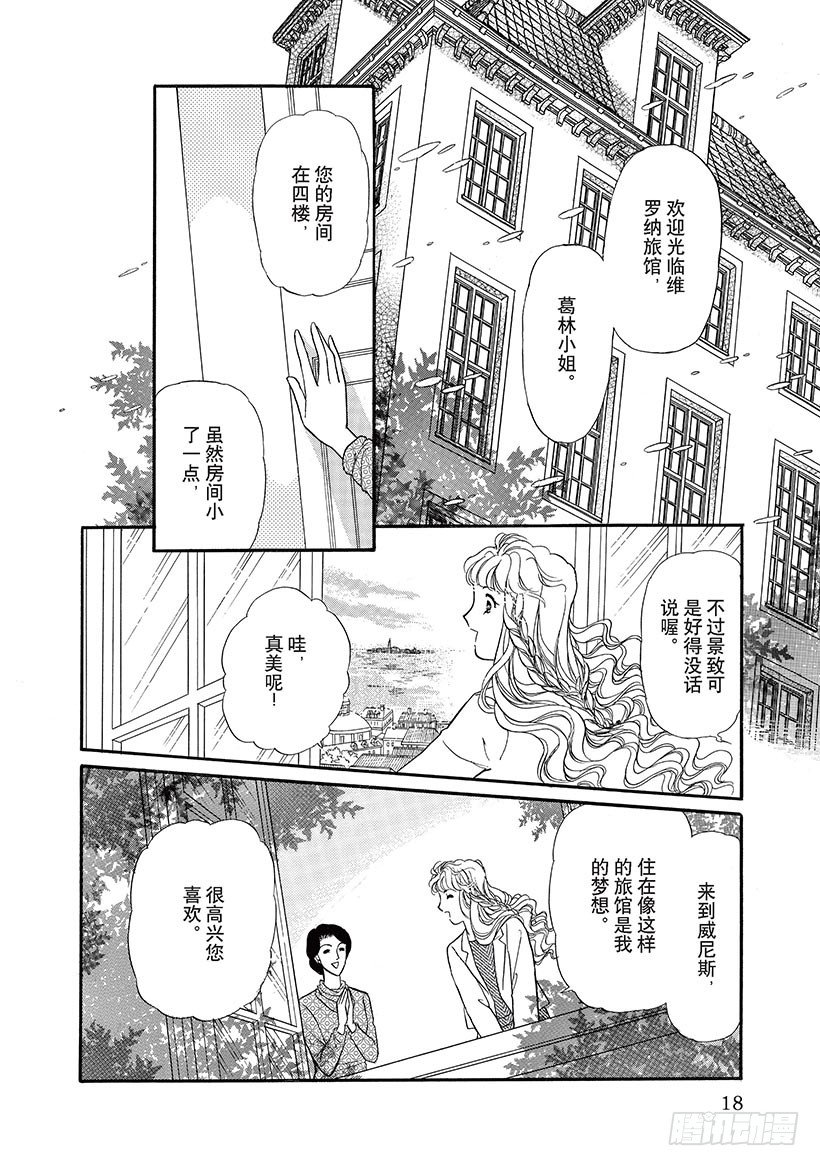 第2章4