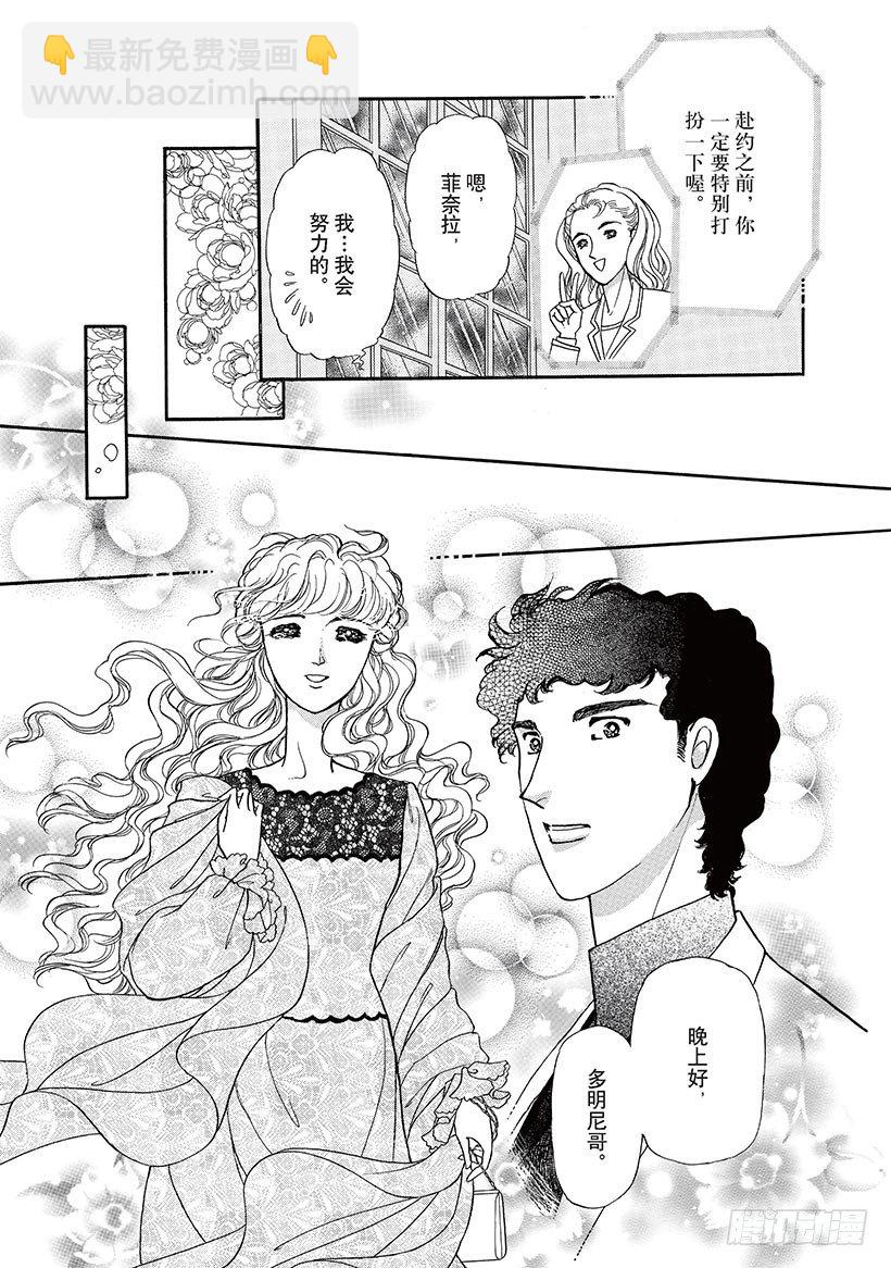 第3章7