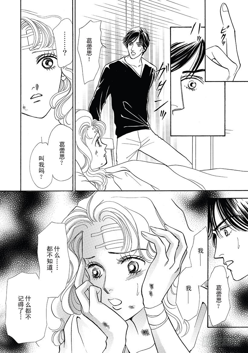第2章1