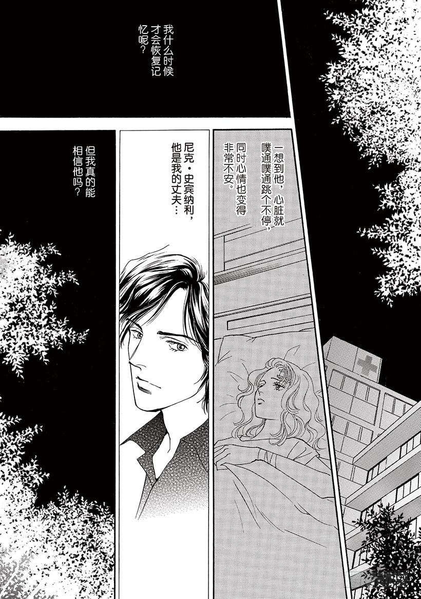 第3章8