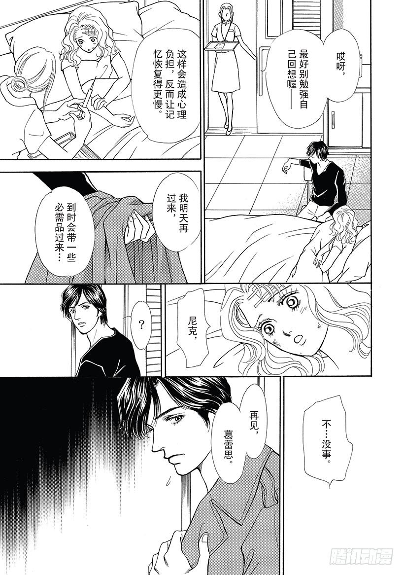 第2章8