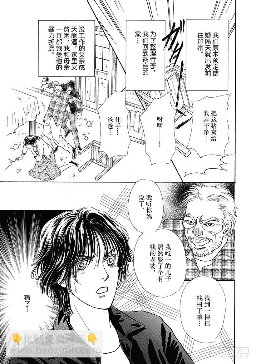 第3章3