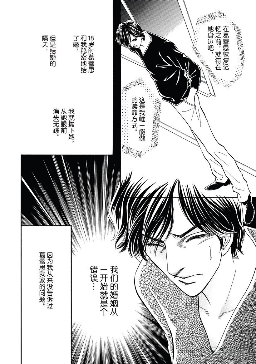第3章2