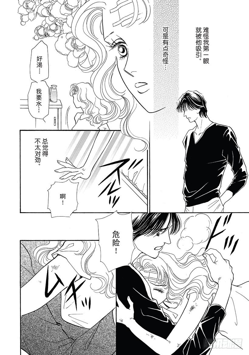 第2章5