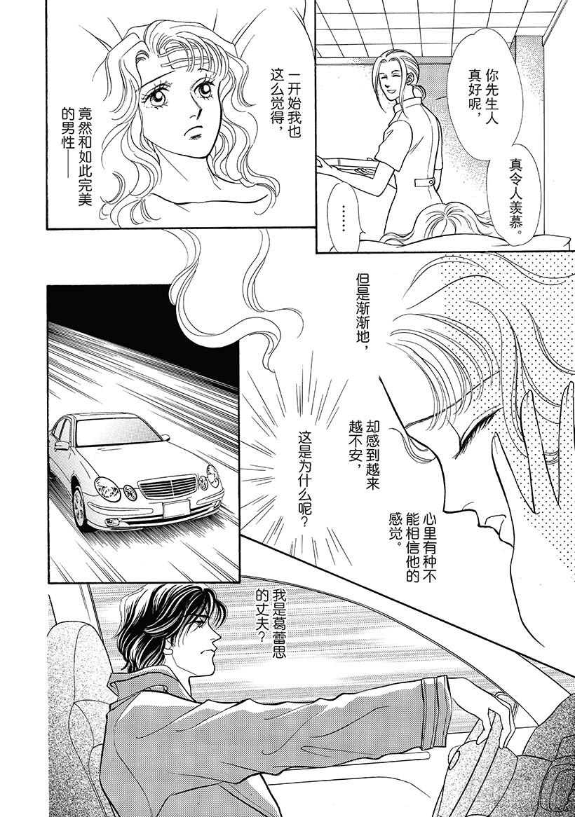 第3章0