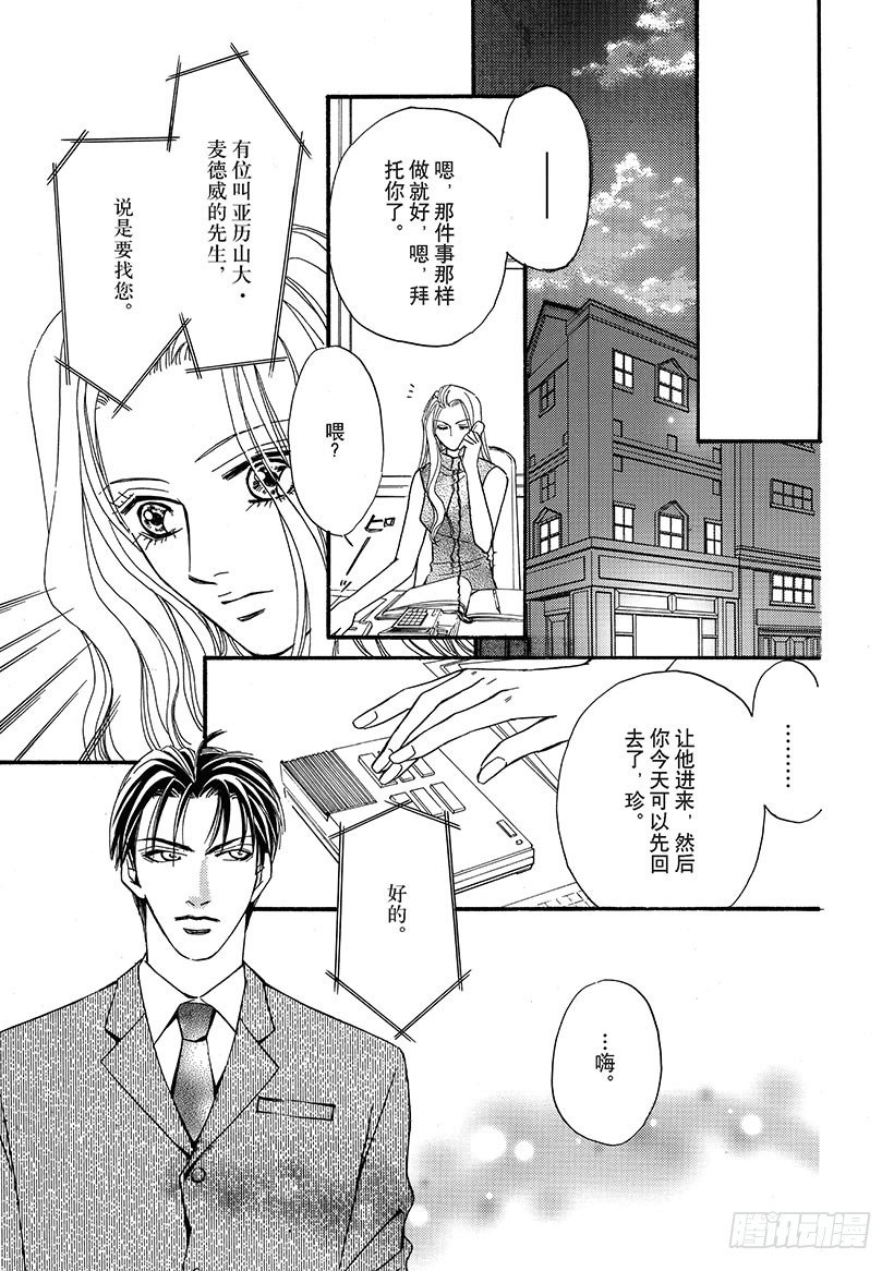 第3章6