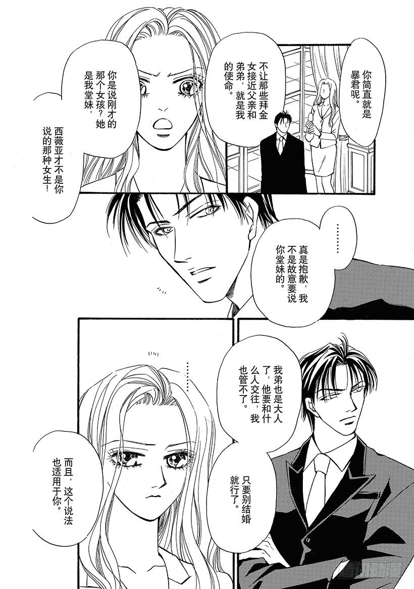 第2章8