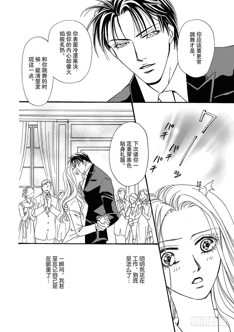 第2章6