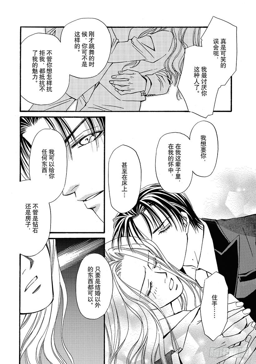 第3章1