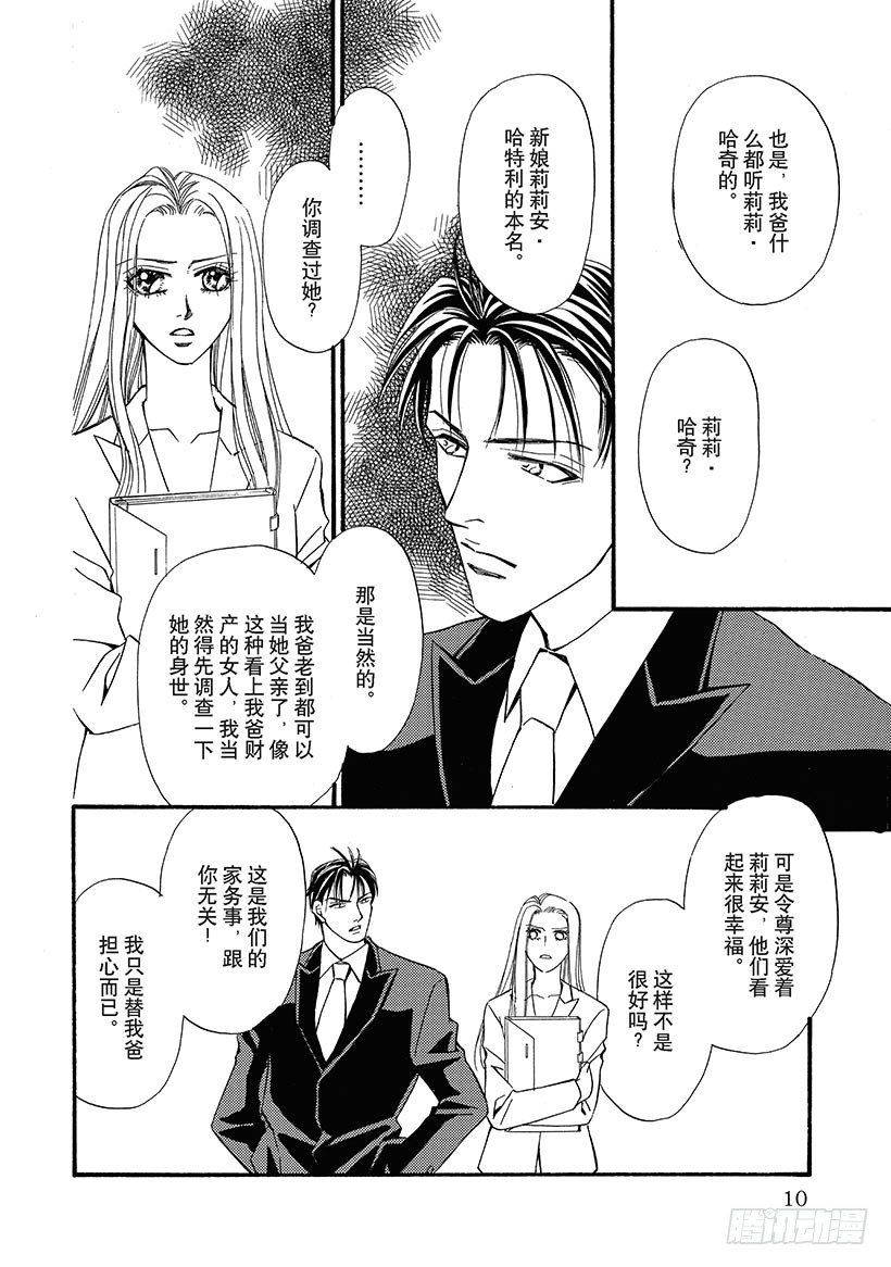 第1章7