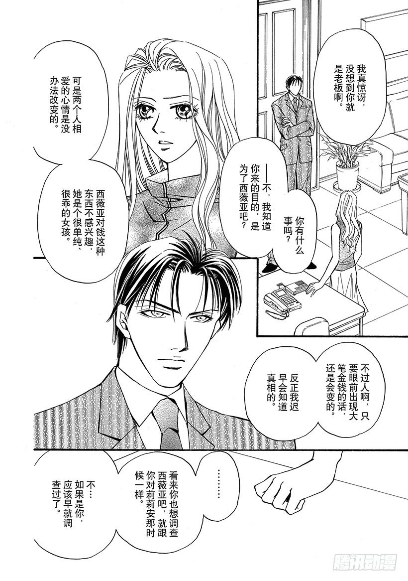 第3章7
