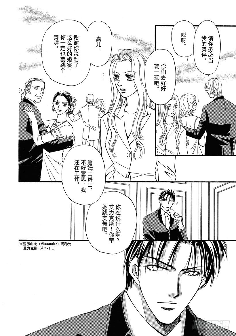 第2章2