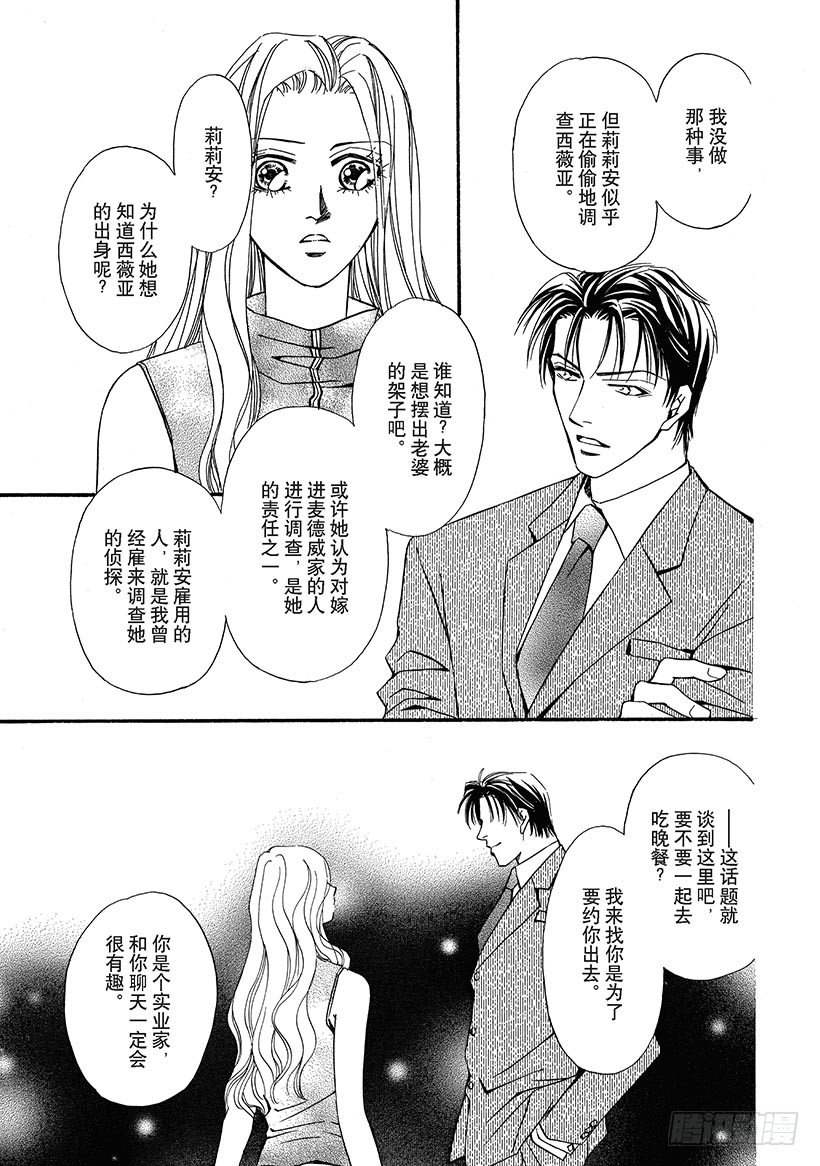 第3章8