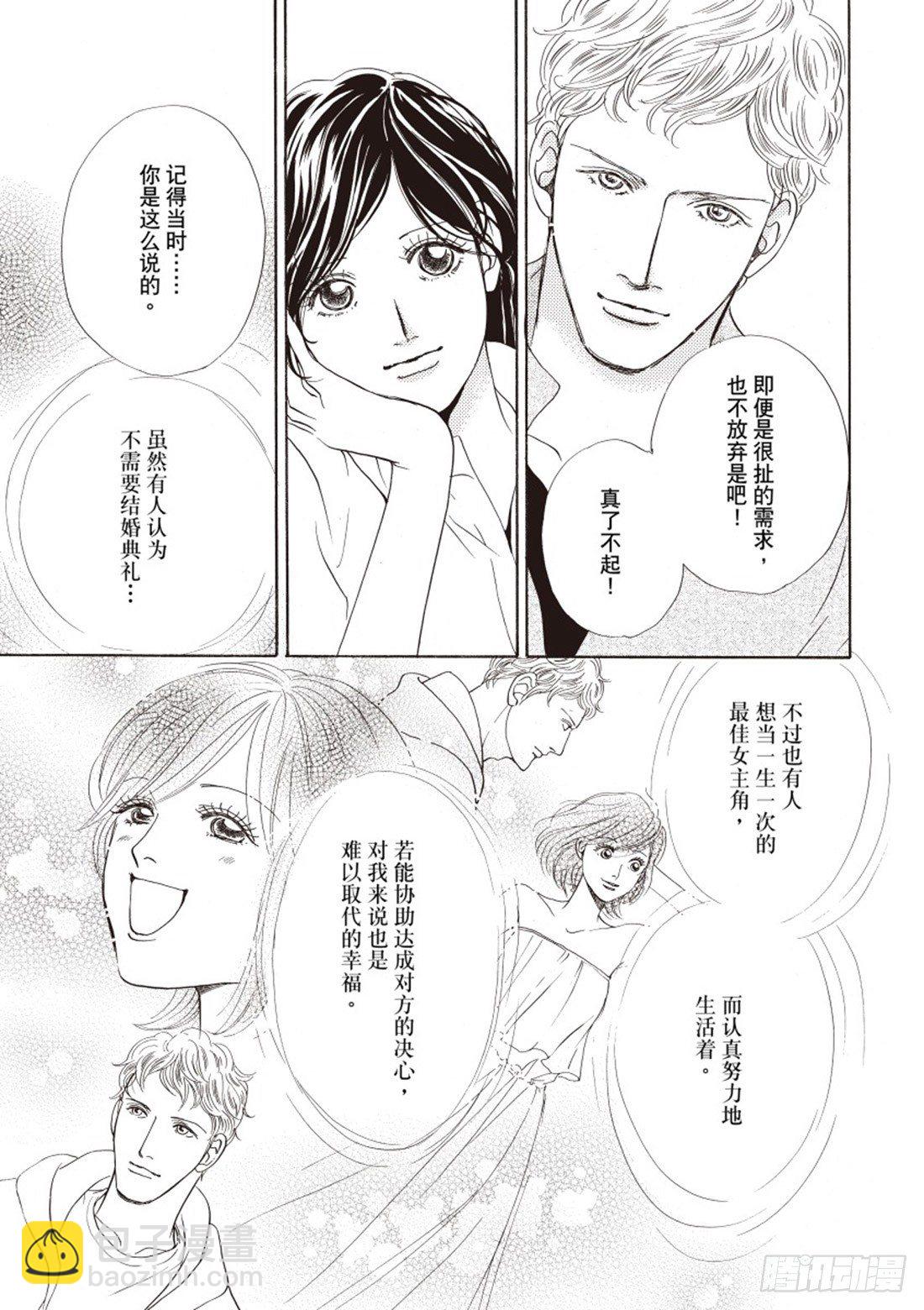第三章9