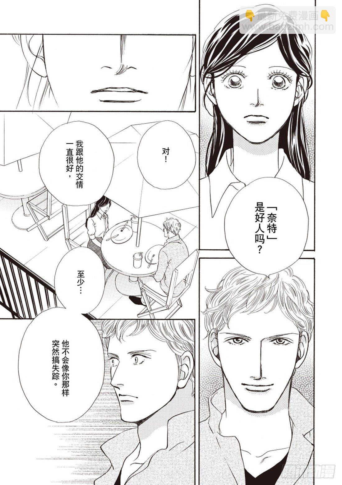 第三章11