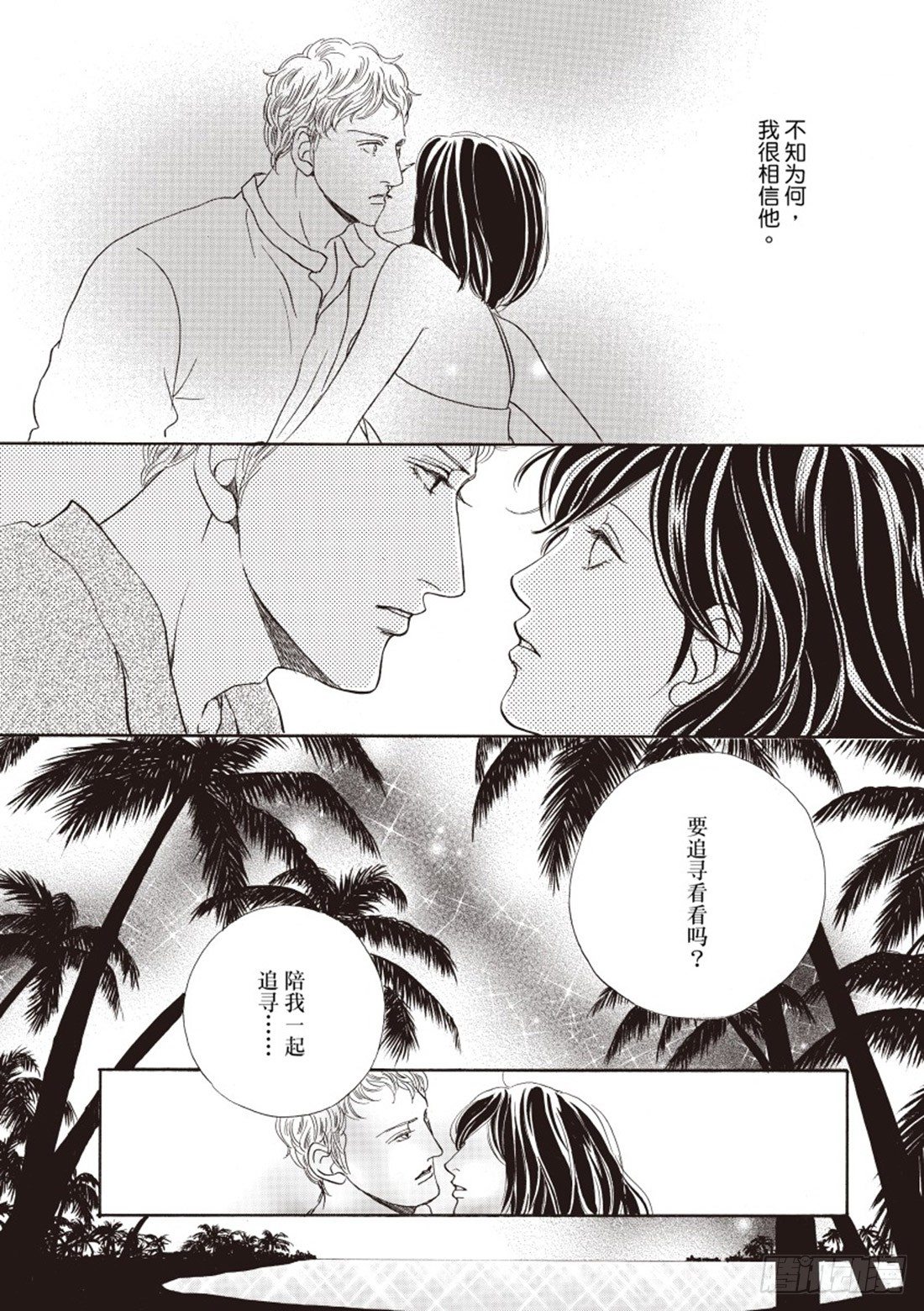 第二章11