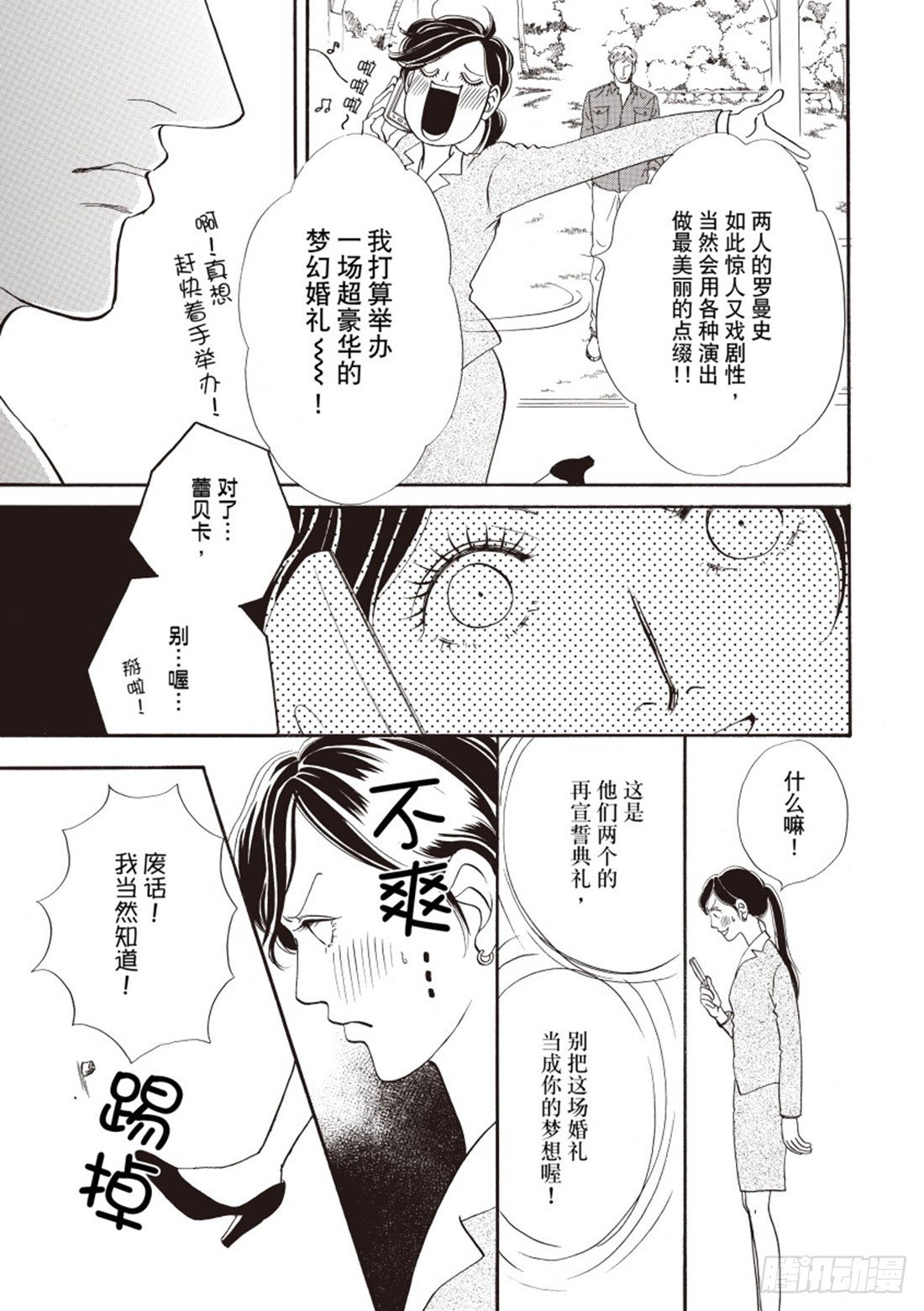 第一章6