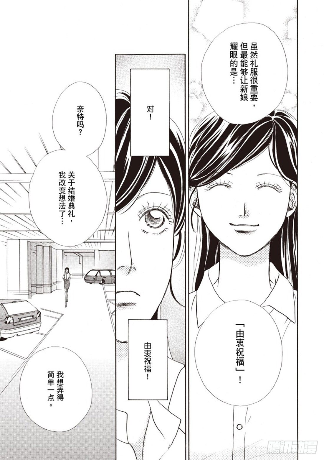 第三章3