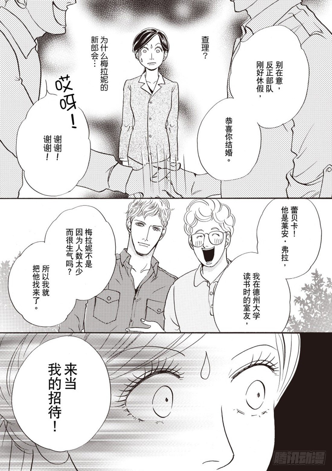 第二章1