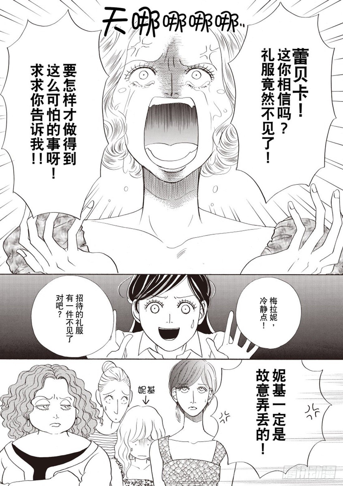 第三章0