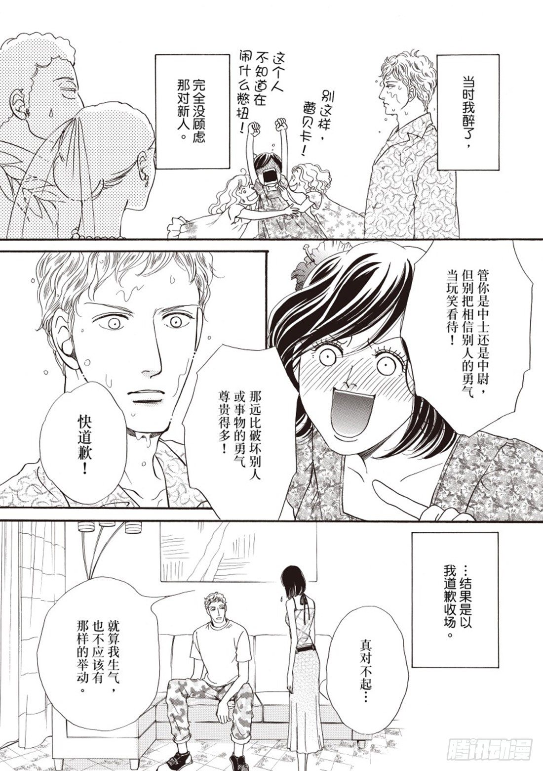 第二章7