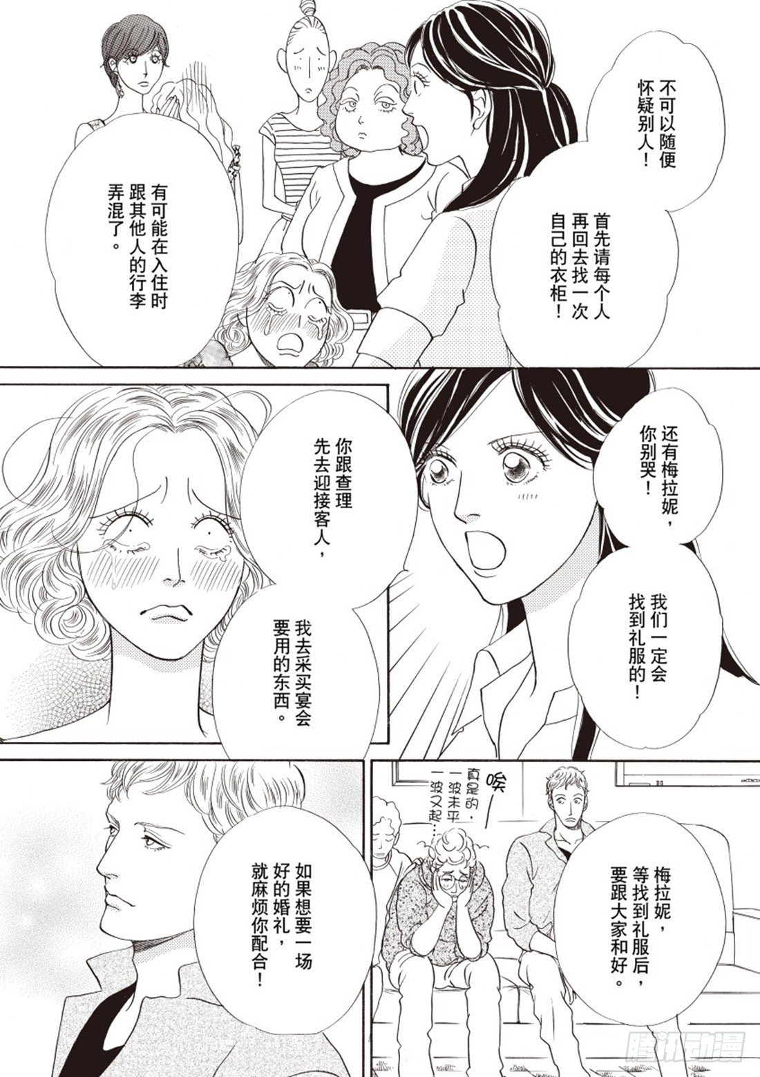 第三章2