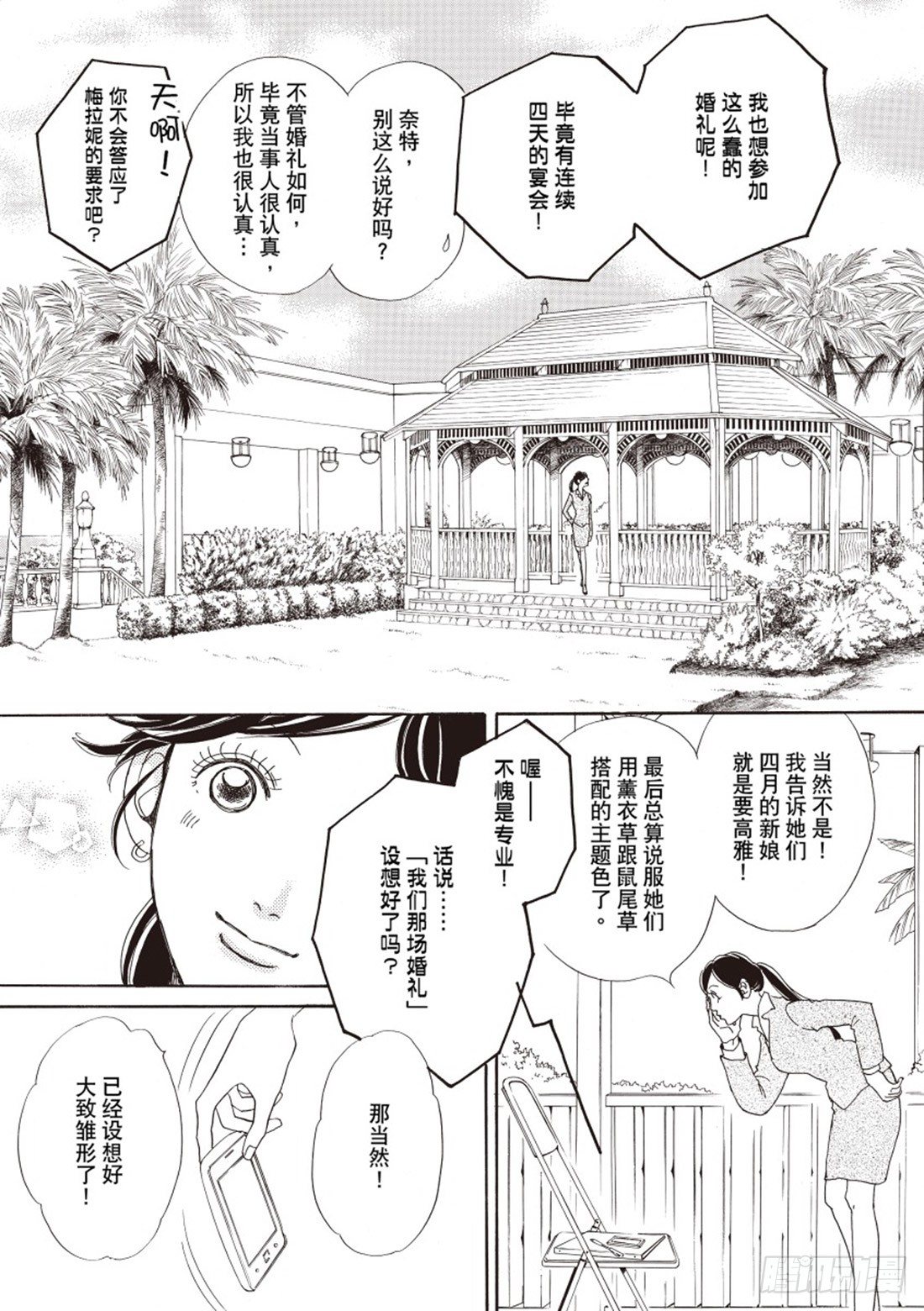 第一章5