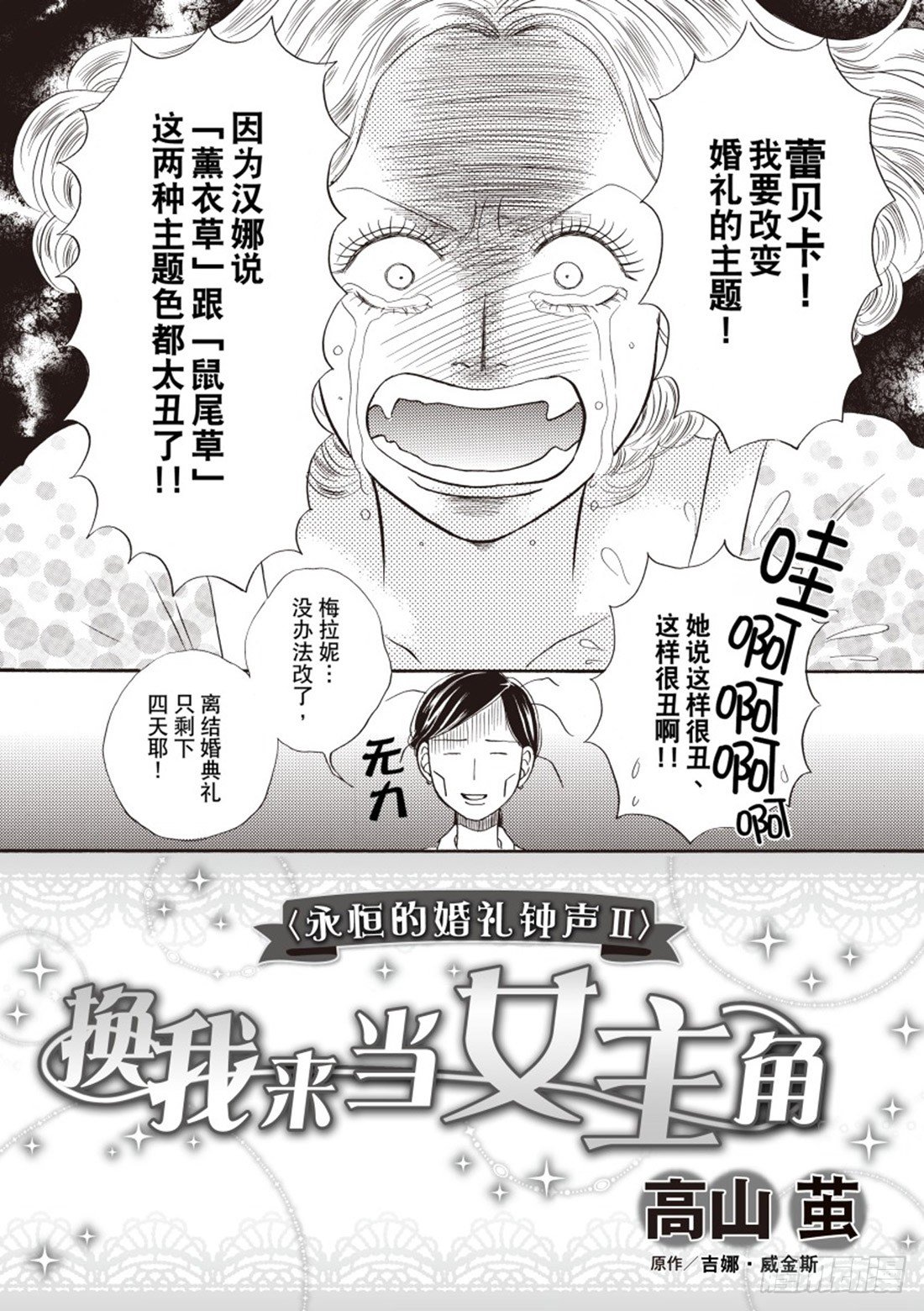 第一章3
