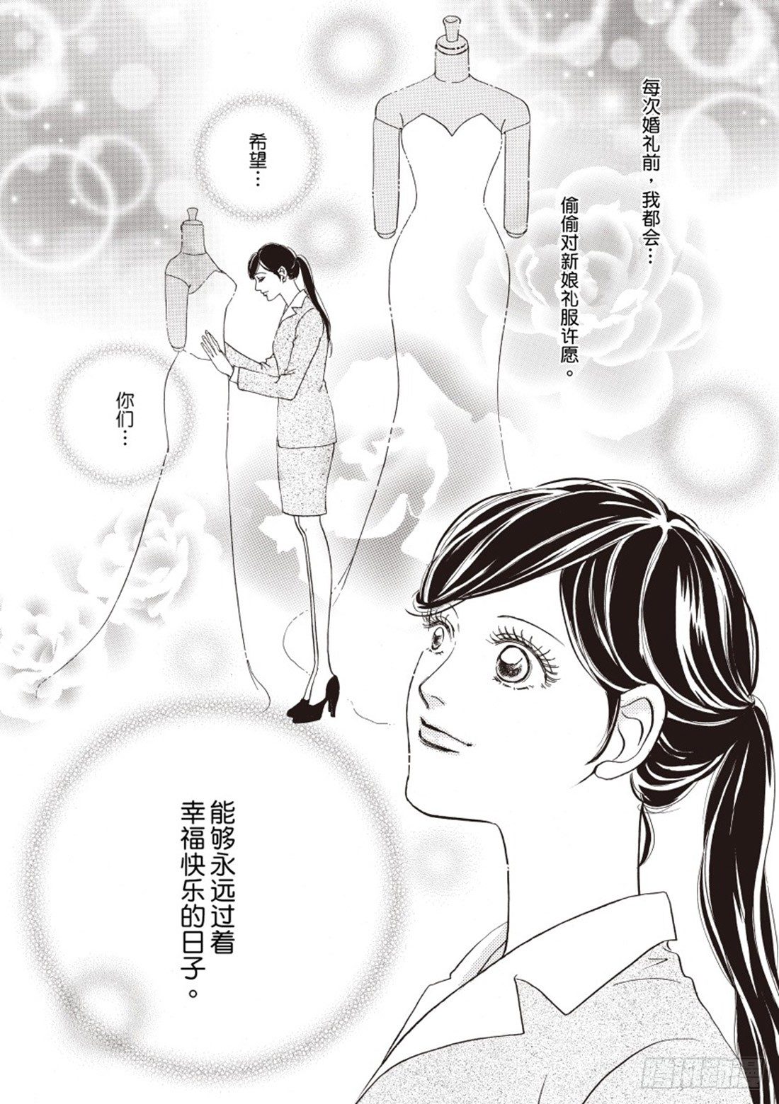 第一章2