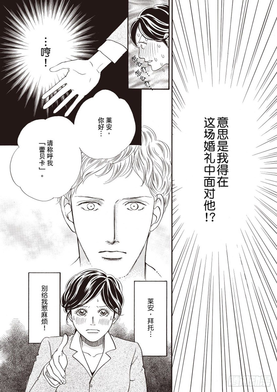 第二章3