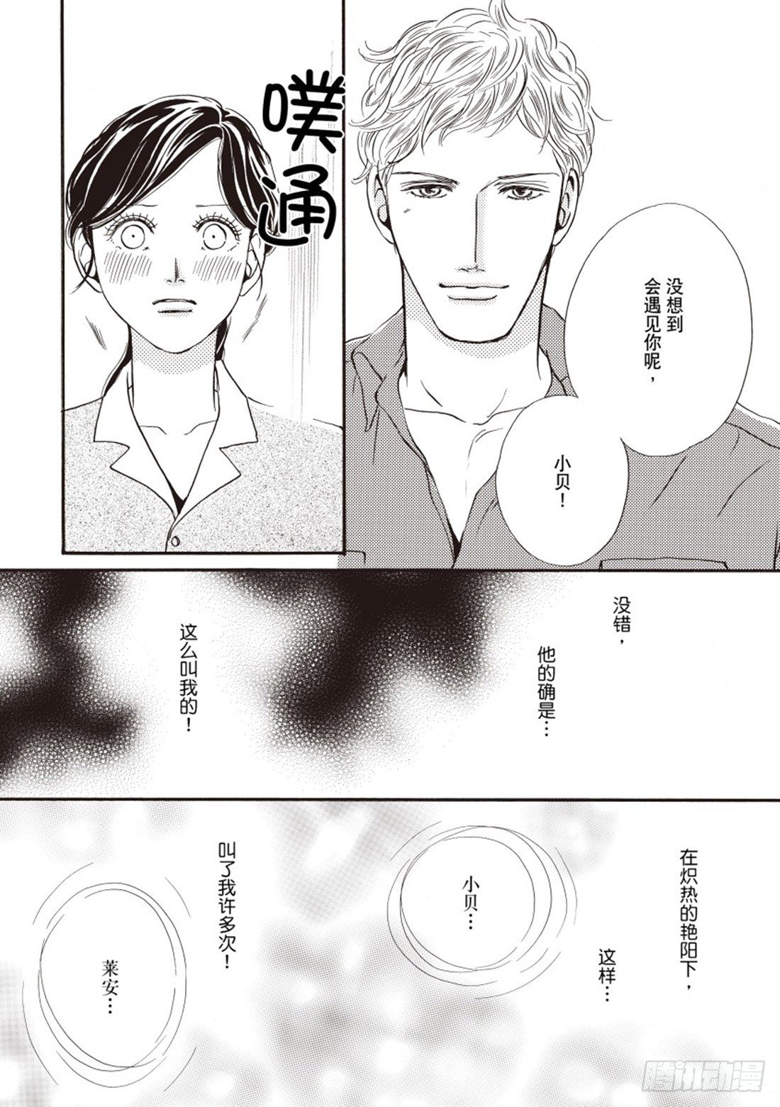 第一章9