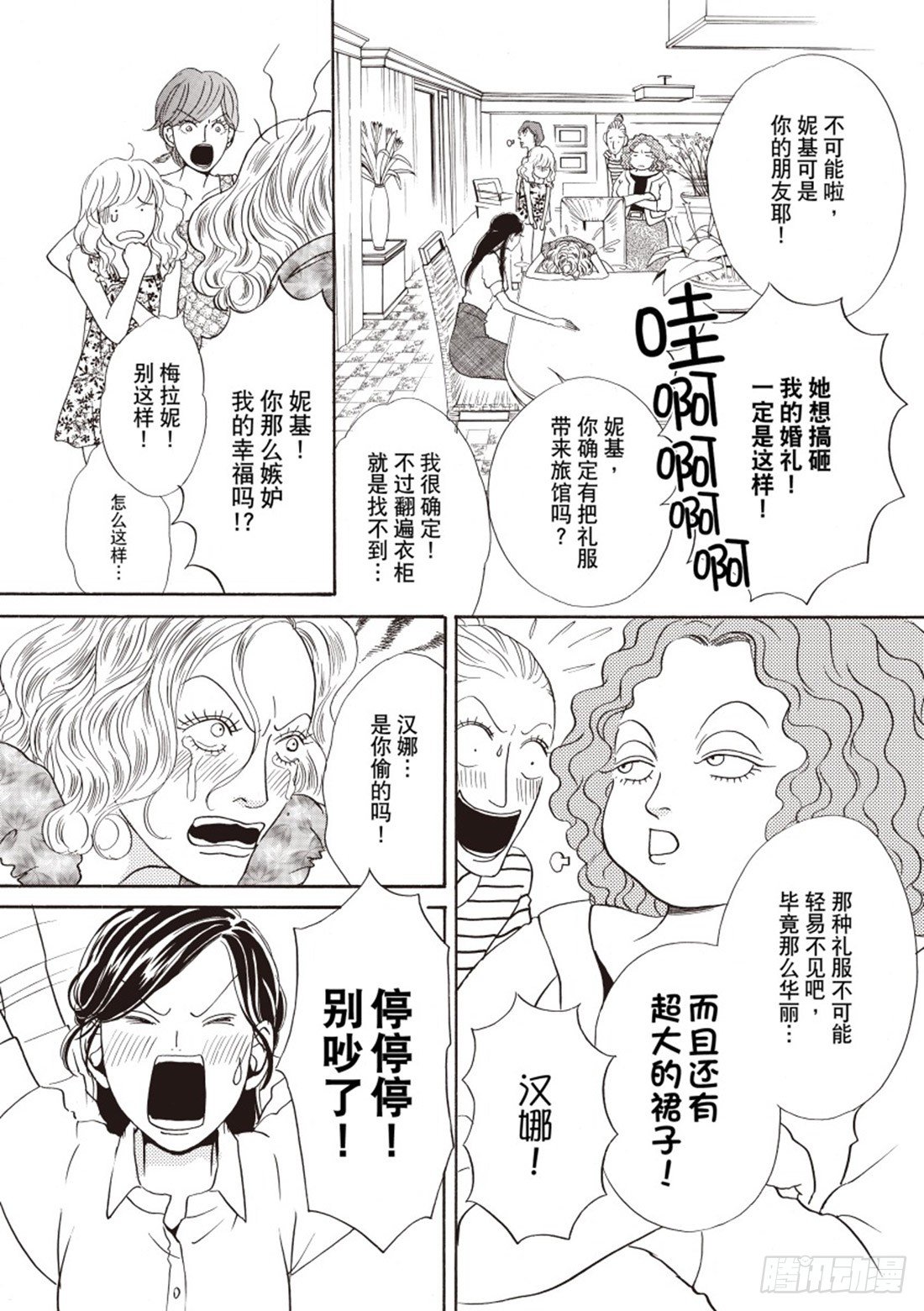 第三章1
