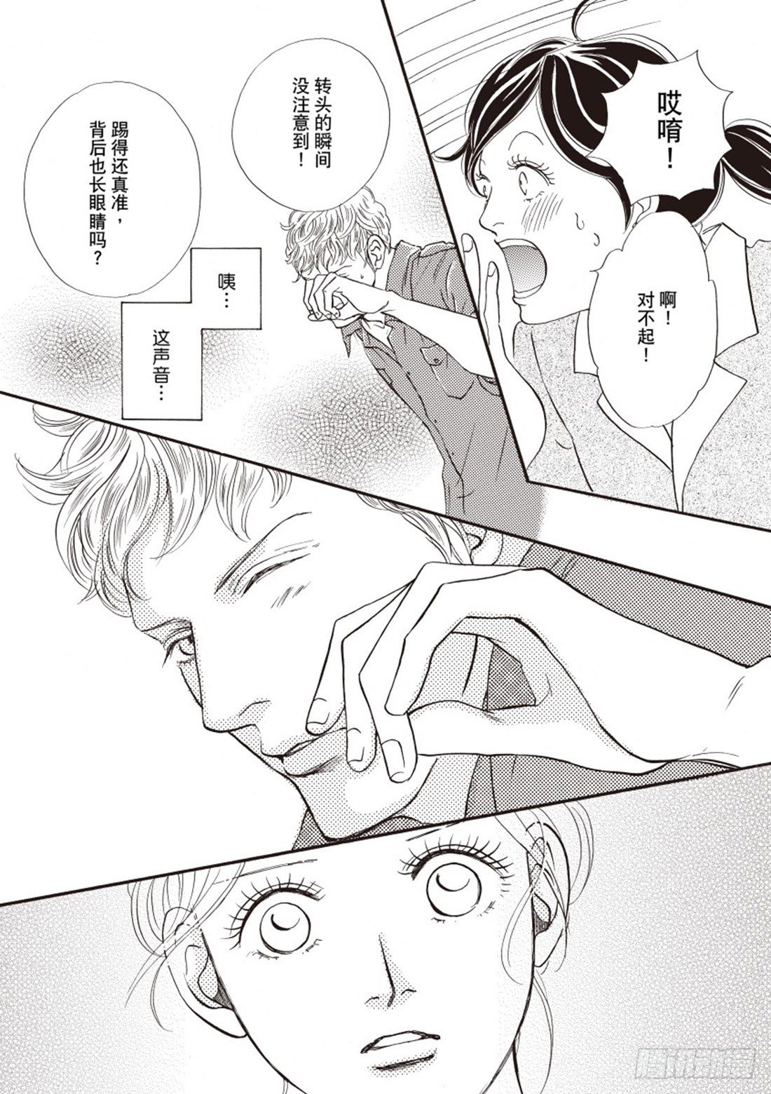 第一章7