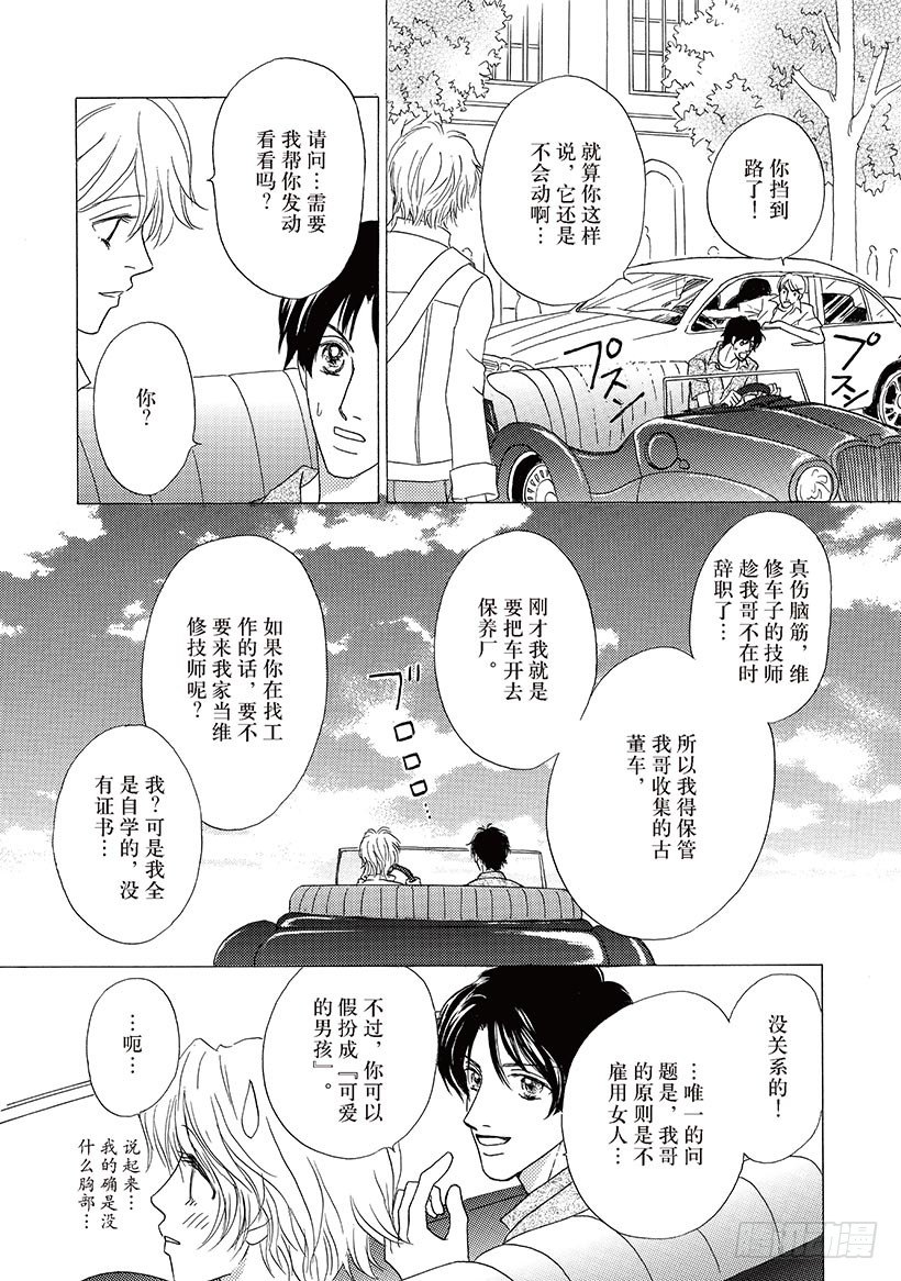 第2章7
