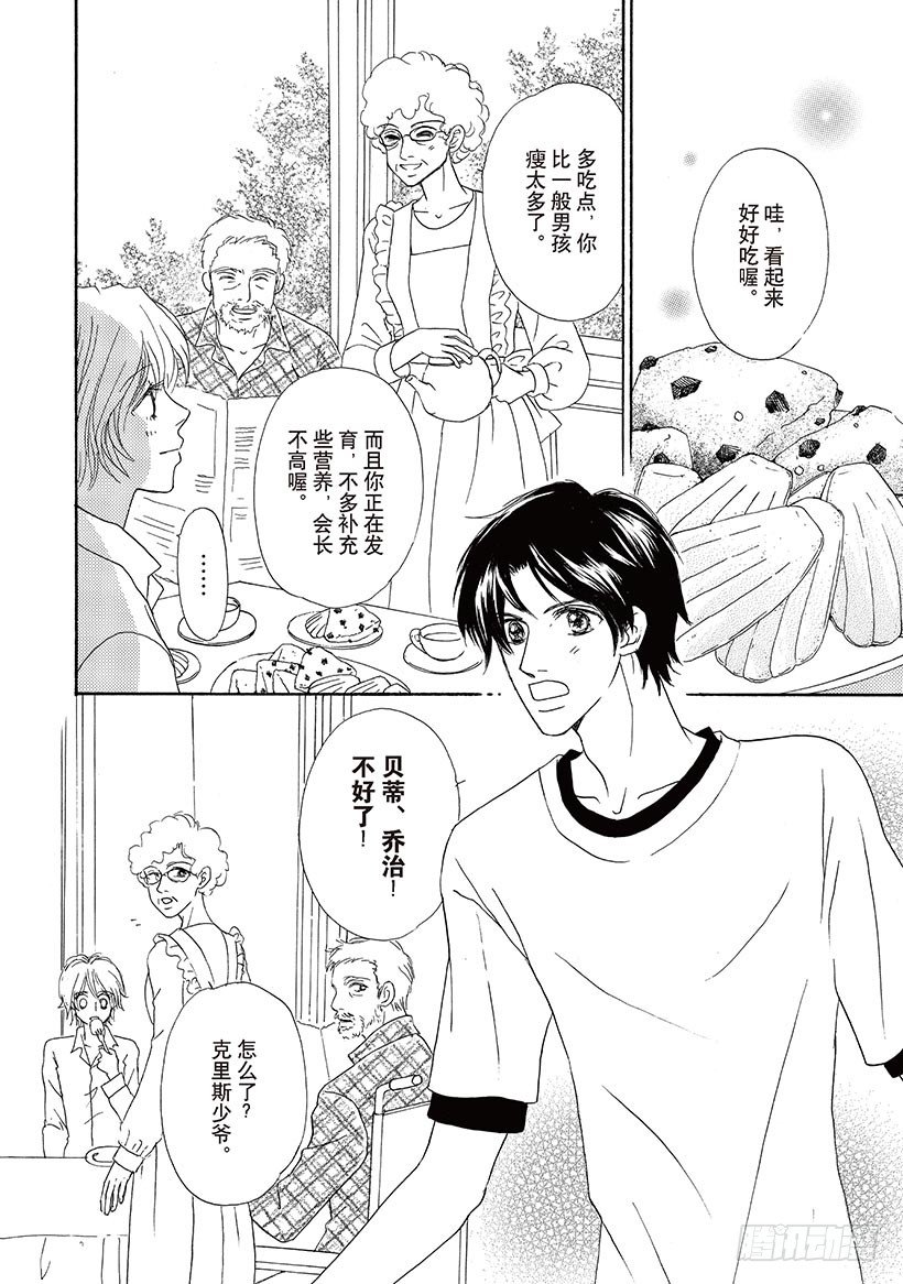 第2章1