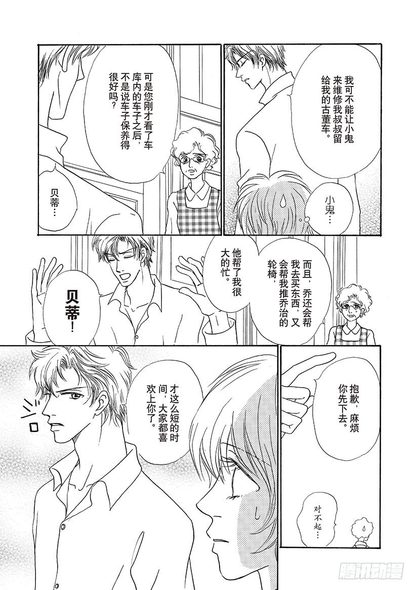 第3章3