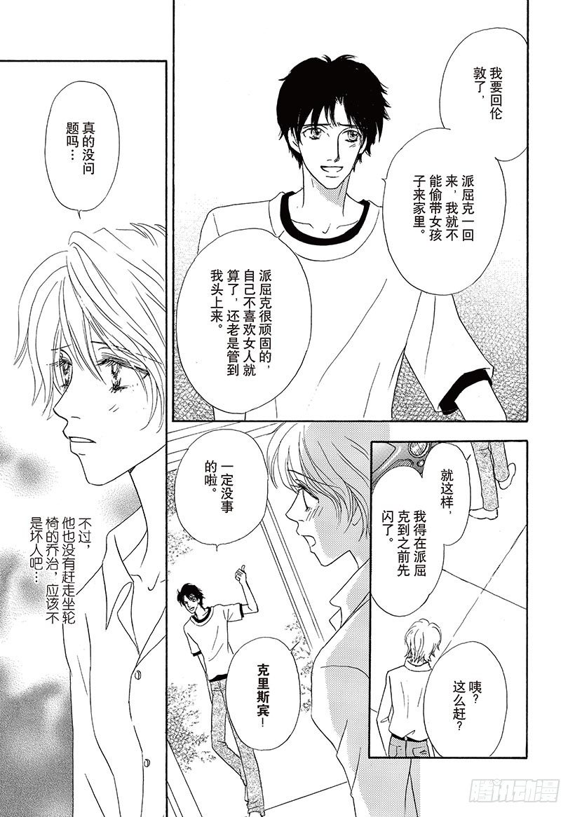 第2章4