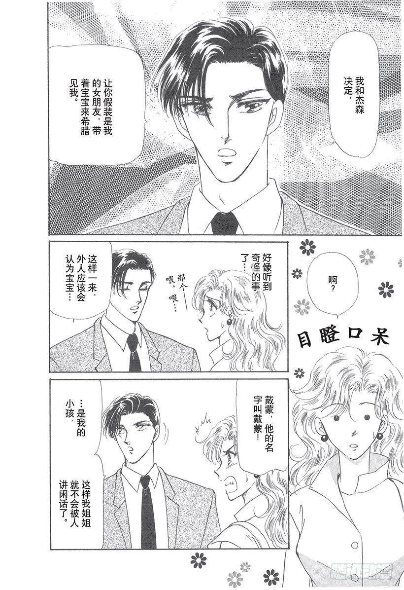 第2章3