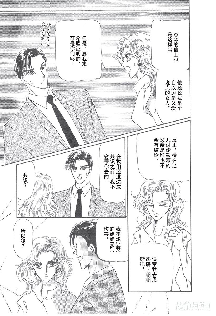 第2章2